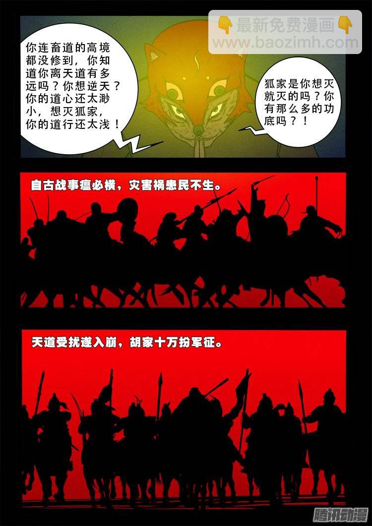 鹦鹉大厦 3215
