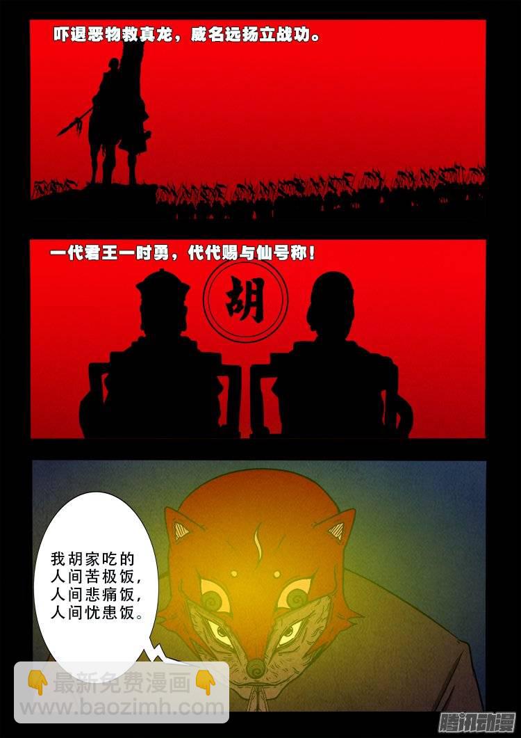 鹦鹉大厦 3216