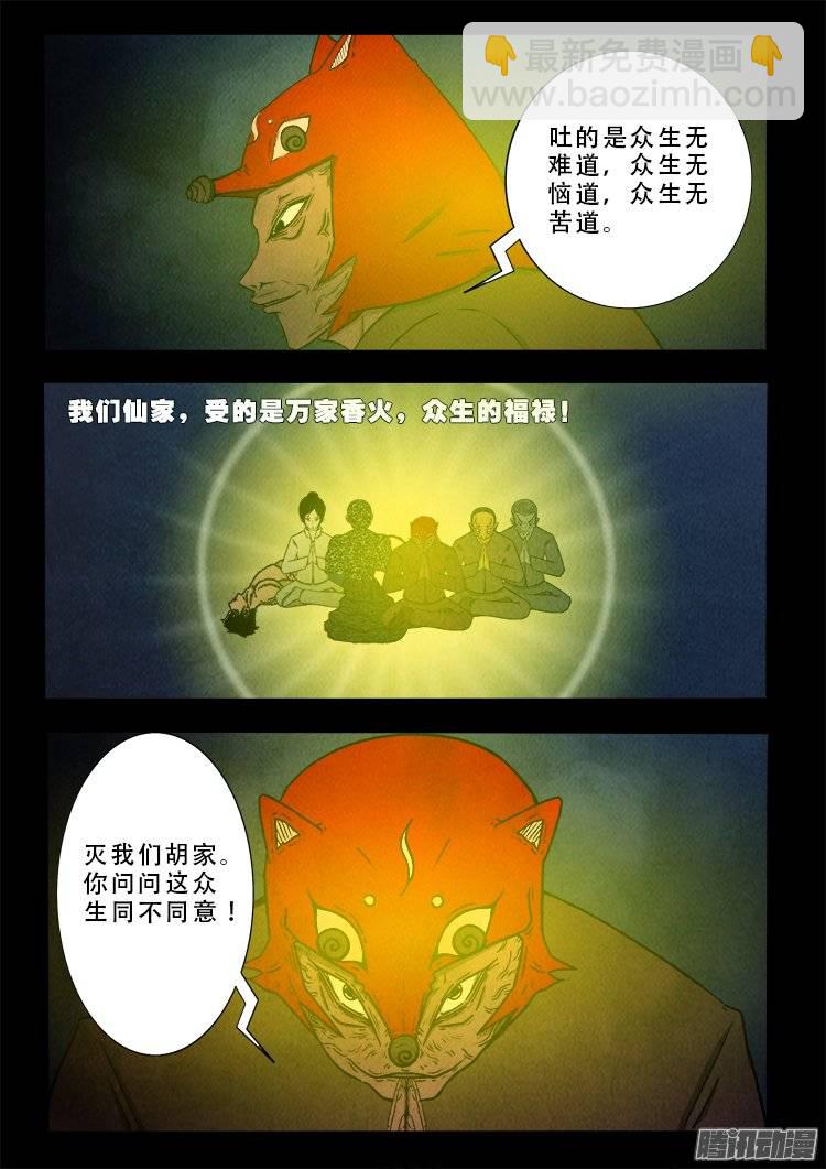 鹦鹉大厦 3217