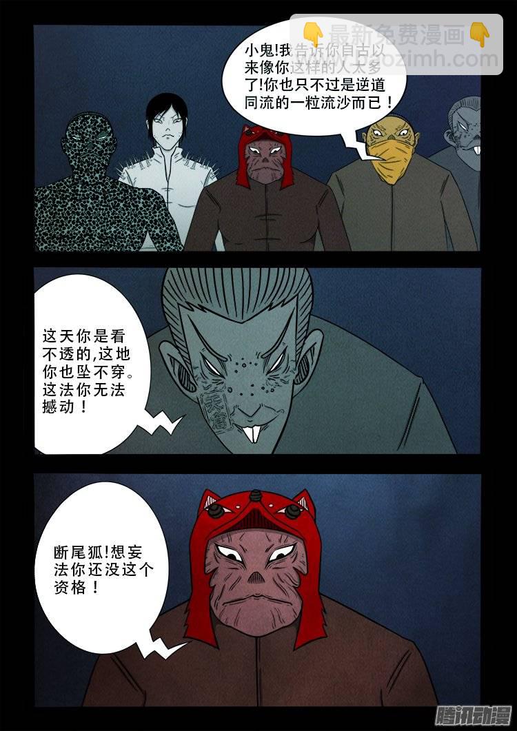 鹦鹉大厦 322