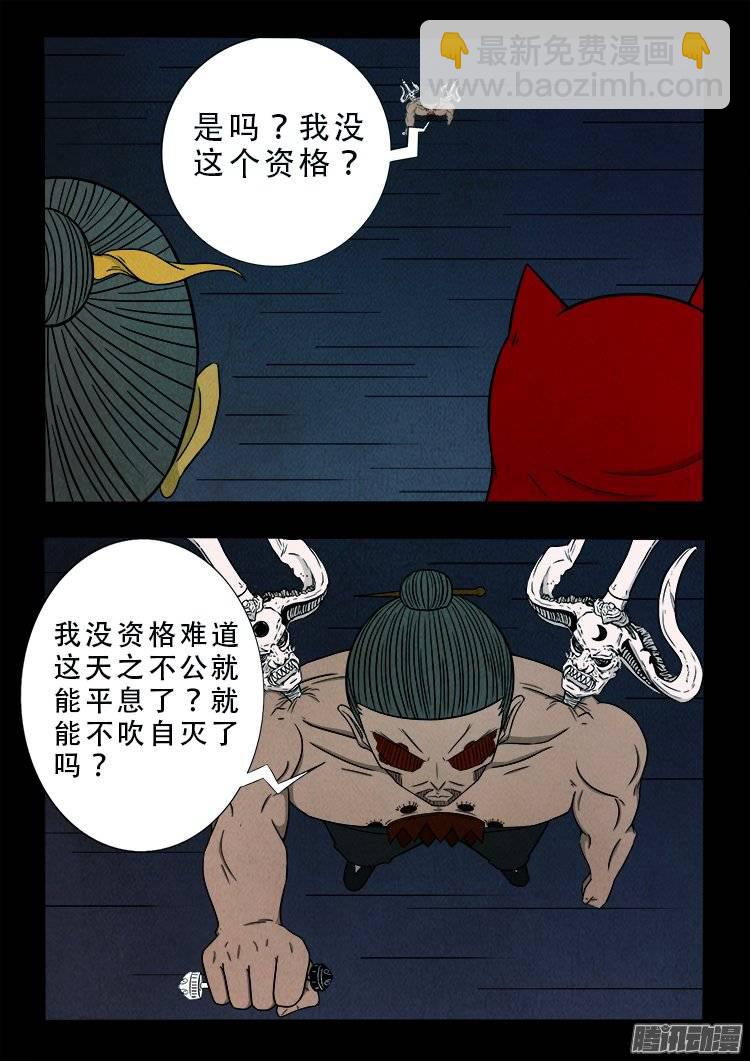 鹦鹉大厦 323