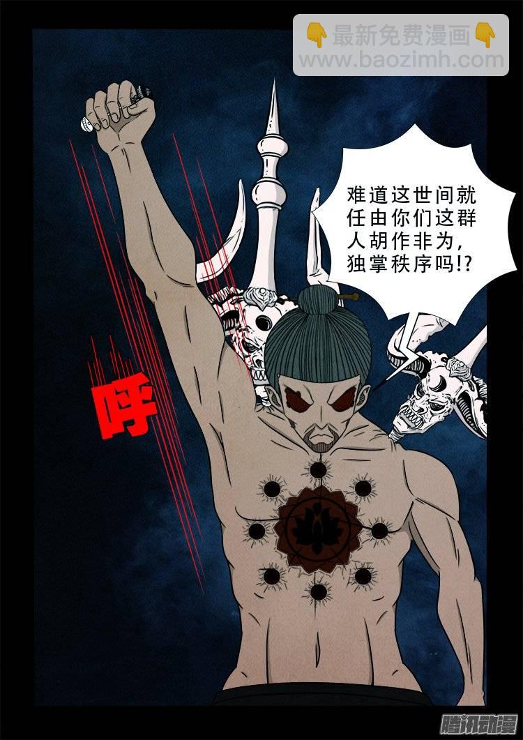 鹦鹉大厦 324
