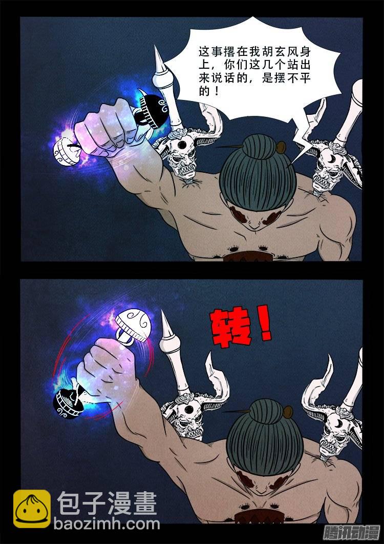 鹦鹉大厦 325