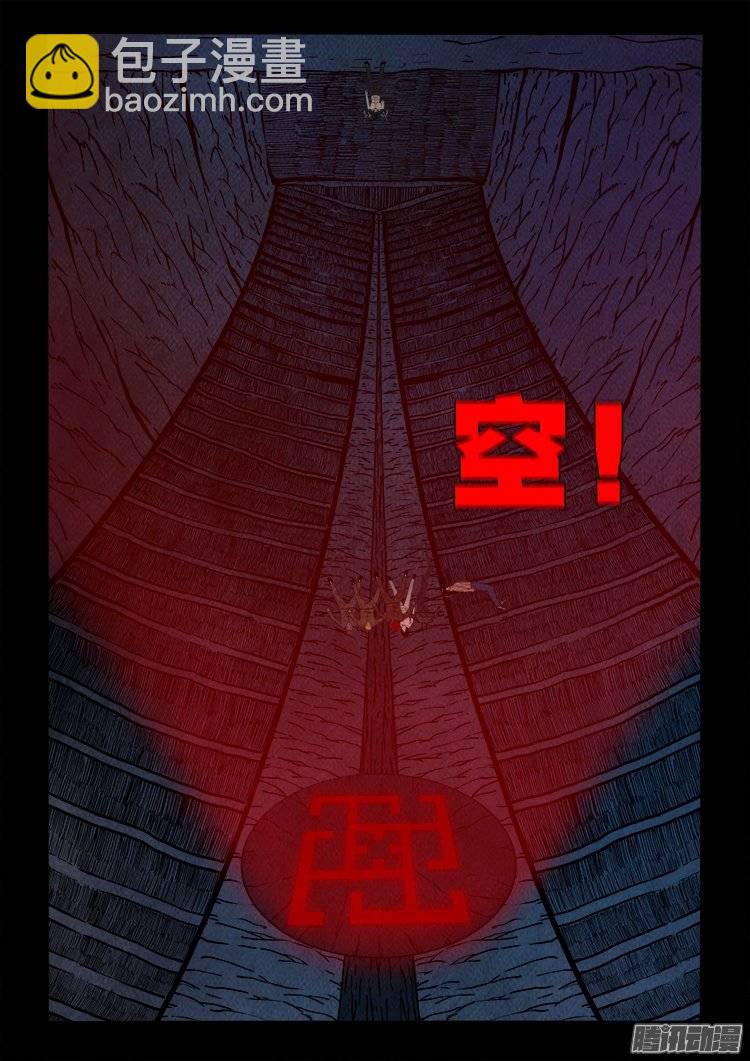 鹦鹉大厦 327