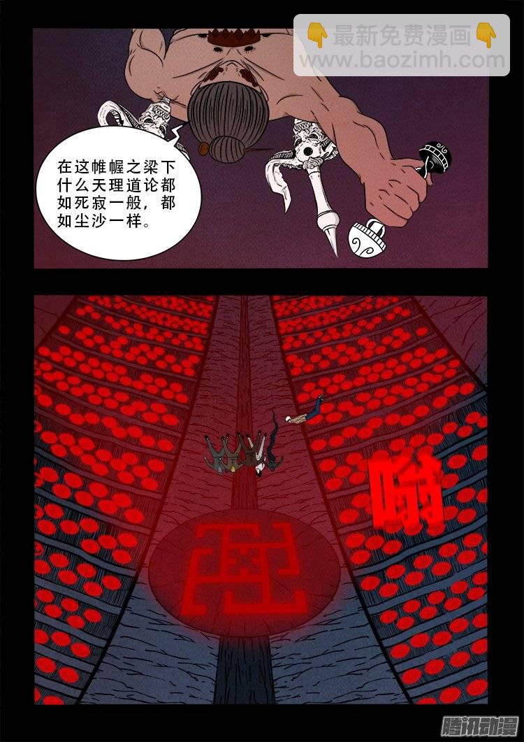 鹦鹉大厦 328