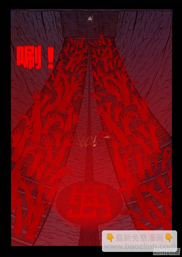 鹦鹉大厦 329