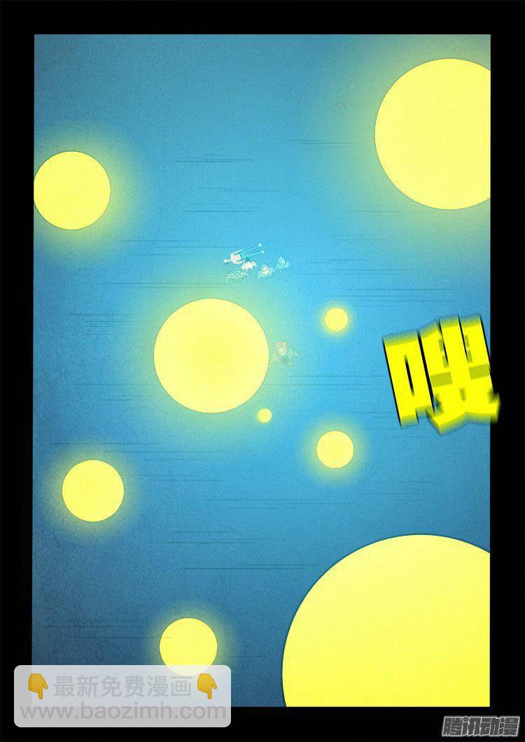 鹦鹉大厦 3313