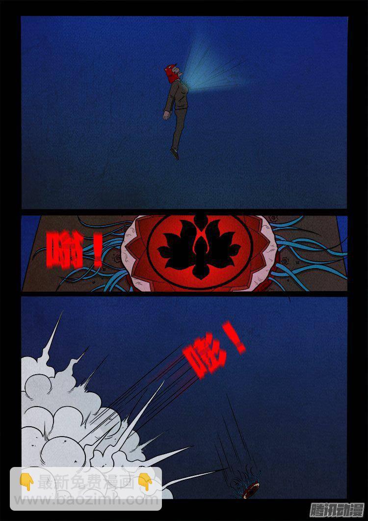 鹦鹉大厦 3318