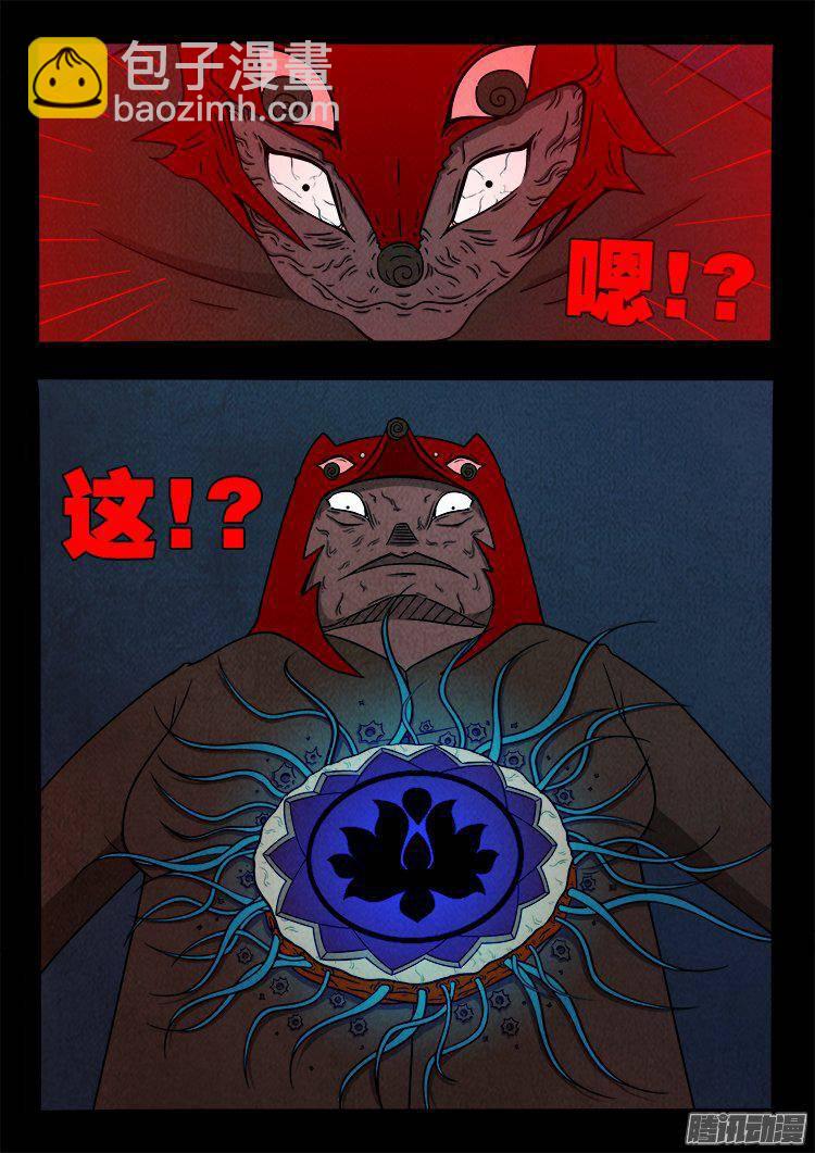 鹦鹉大厦 337