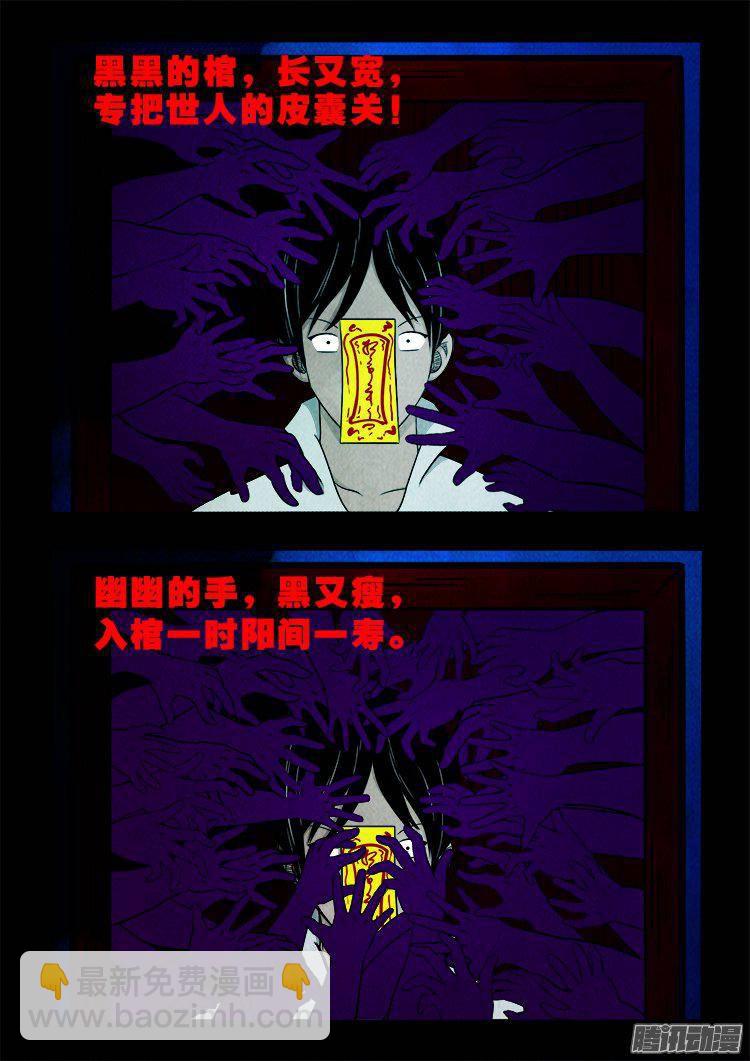 鹦鹉大厦 3612