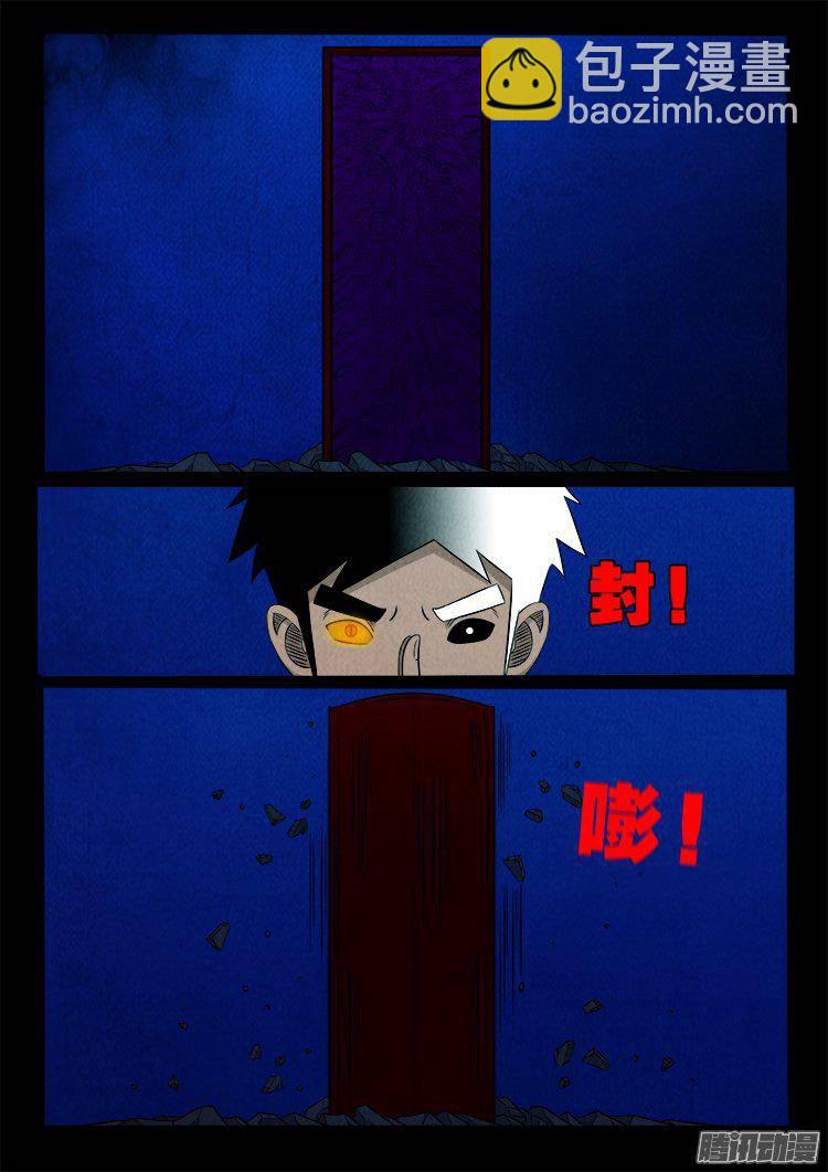 鹦鹉大厦 3613