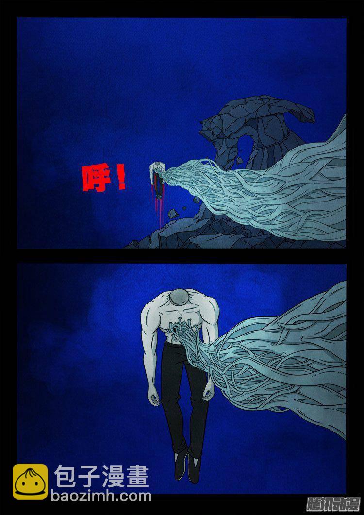 鹦鹉大厦 3711
