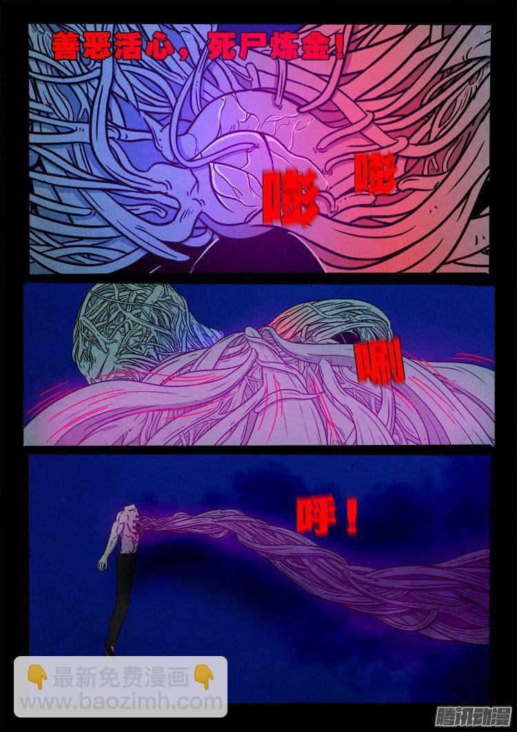 鹦鹉大厦 3713