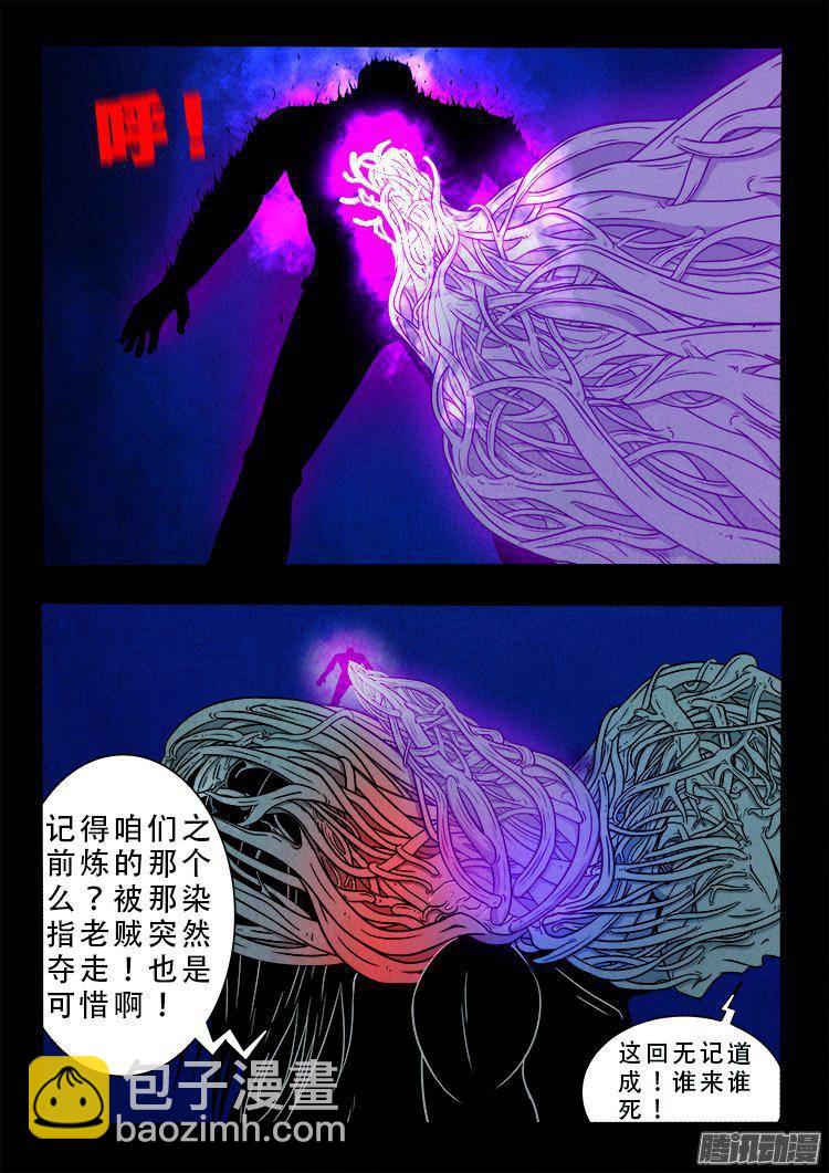 鹦鹉大厦 3715