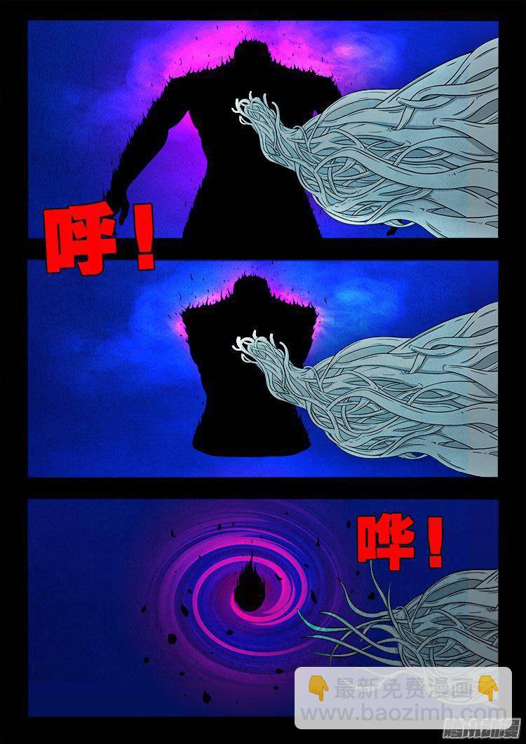 鹦鹉大厦 3716