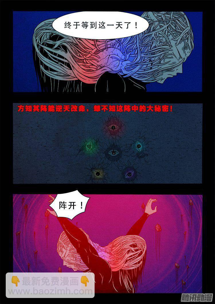 鹦鹉大厦 3718