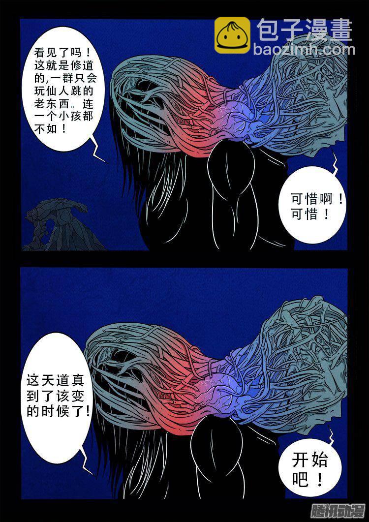 鹦鹉大厦 372