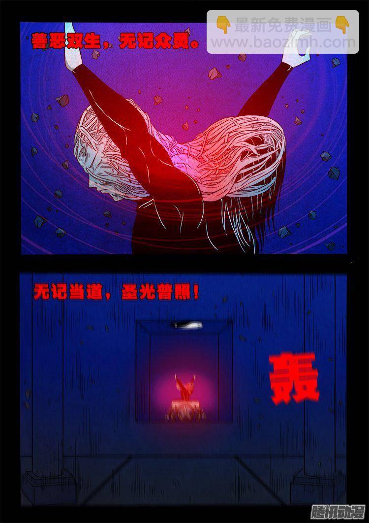 鹦鹉大厦 373