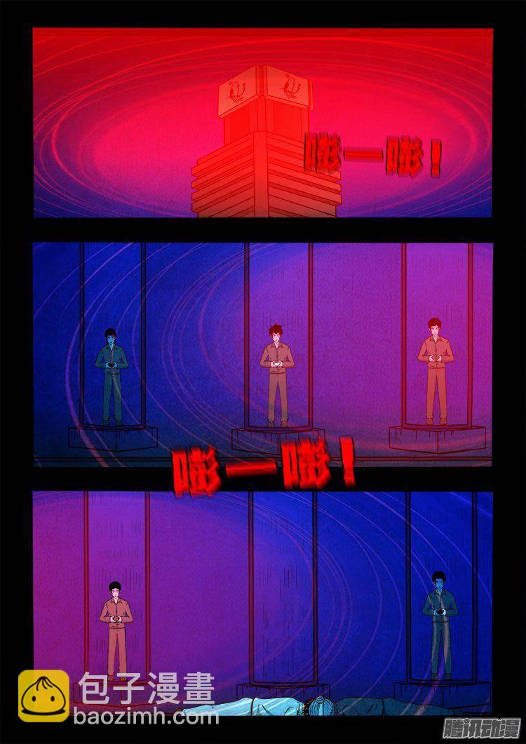 鹦鹉大厦 375