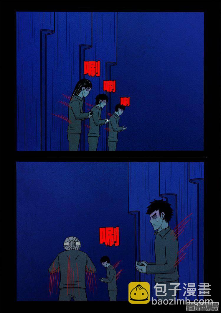 鹦鹉大厦 376