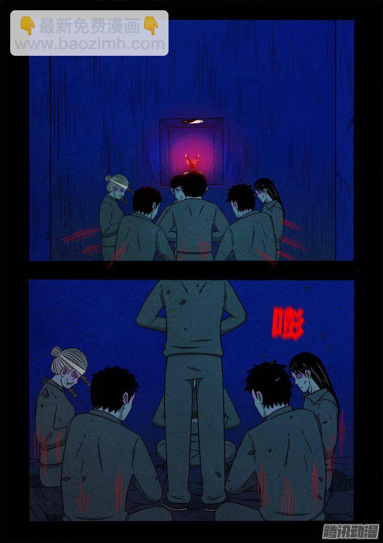 鹦鹉大厦 377