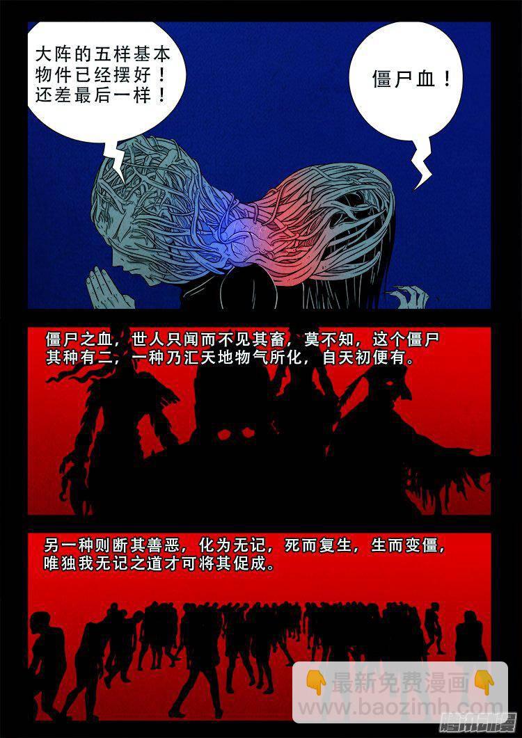 鹦鹉大厦 379