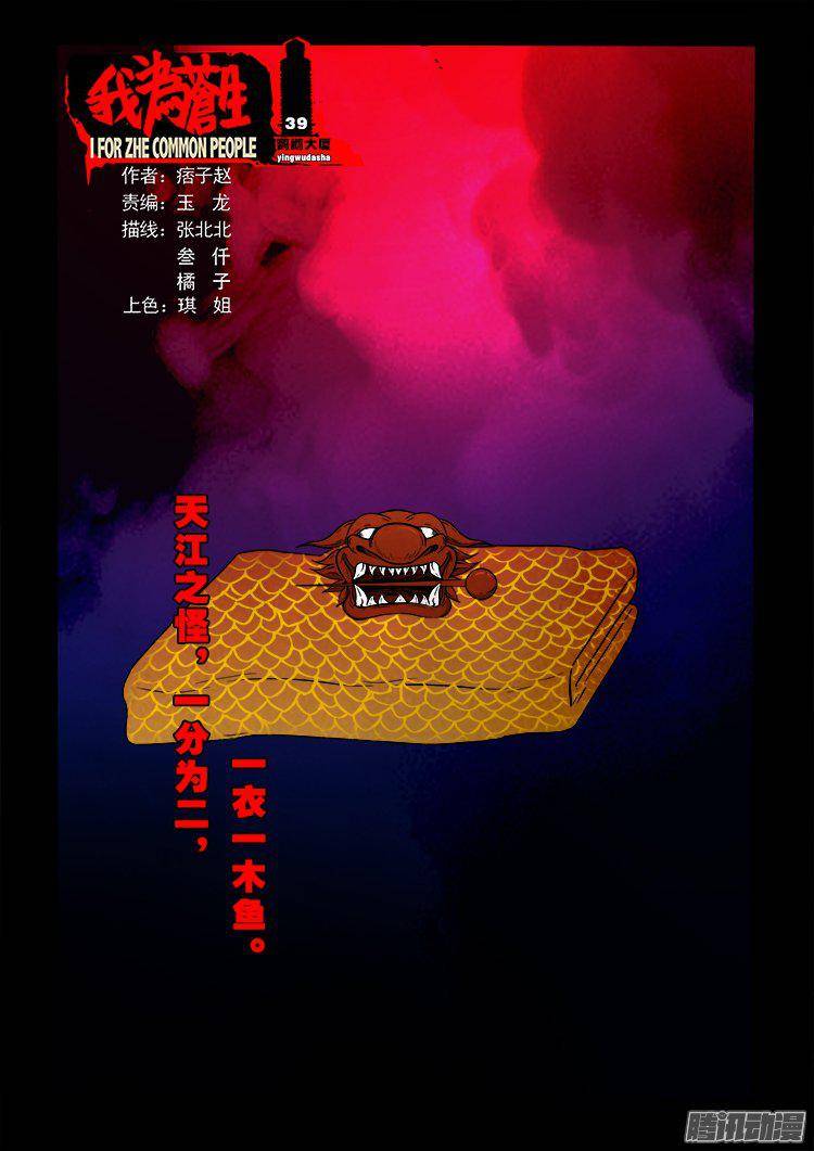 鹦鹉大厦 390