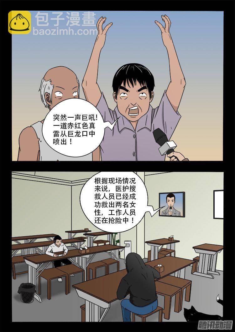 鹦鹉大厦 3910