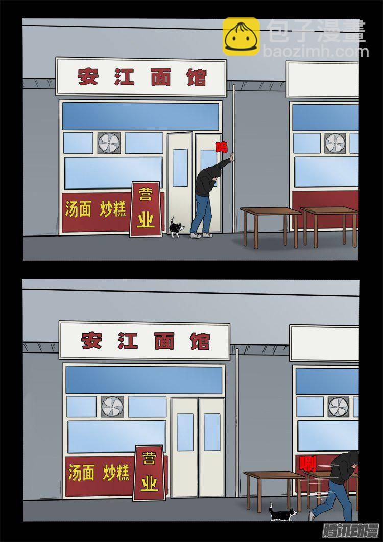 鹦鹉大厦 3912