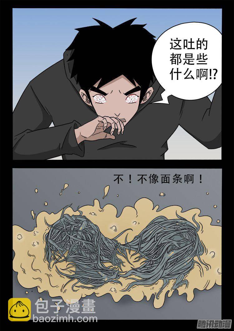 鹦鹉大厦 3915
