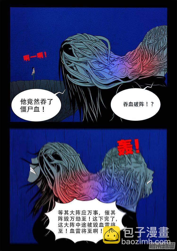 鹦鹉大厦 393