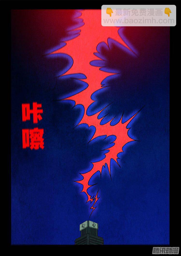 鹦鹉大厦 394