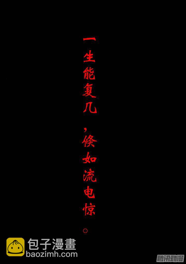 鹦鹉大厦 396