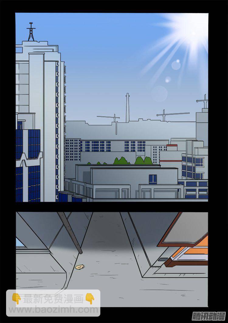 天尸变 0116