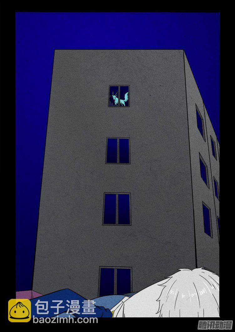 天尸变 0320