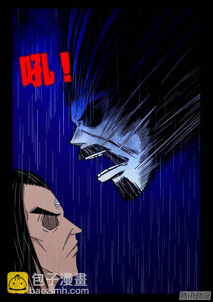 天尸变 079