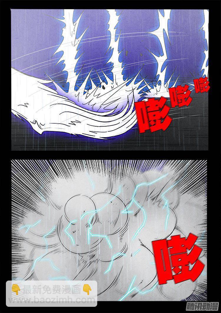 天尸变 1210
