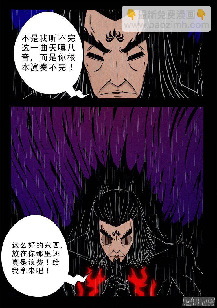 天尸变 1317