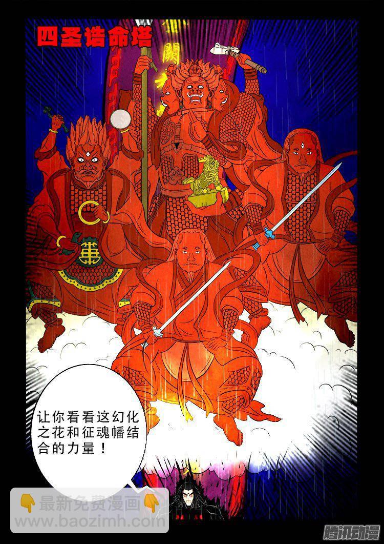 天尸变 1318