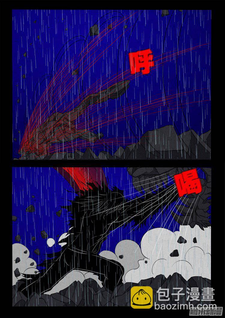 天尸变 1412