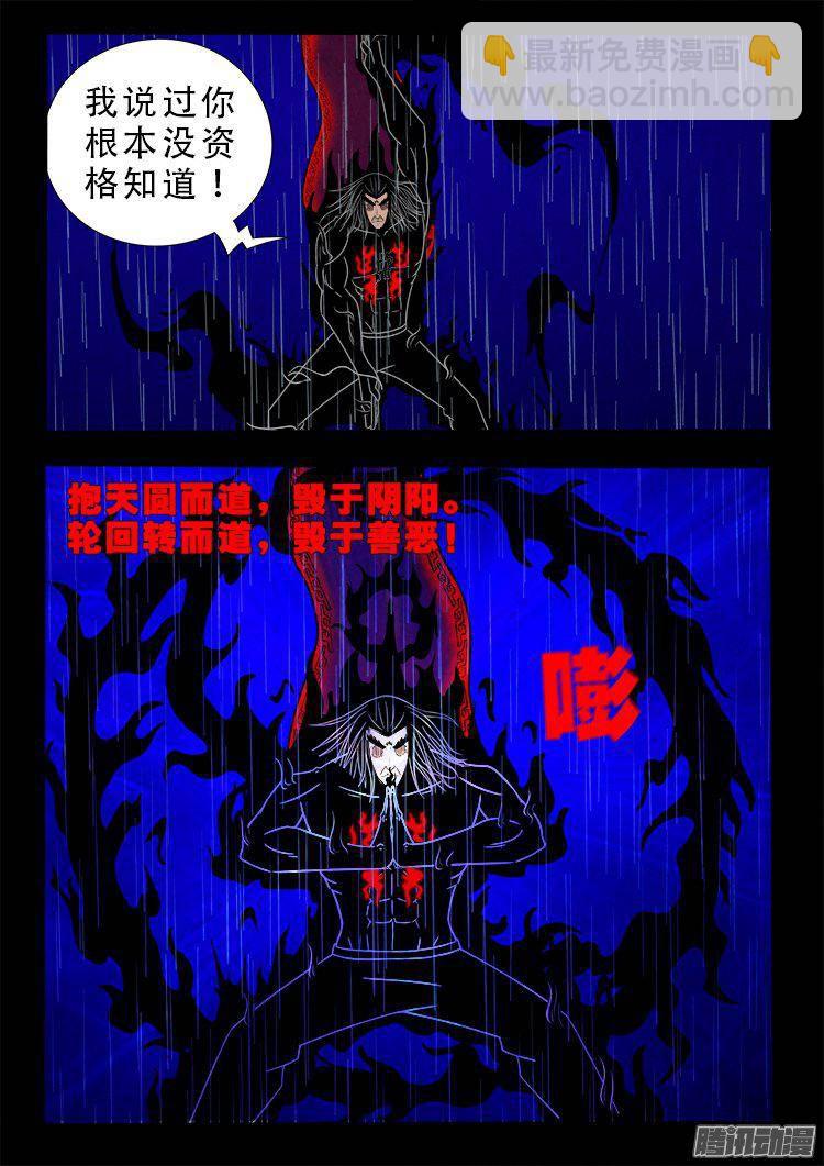 天尸变 1415