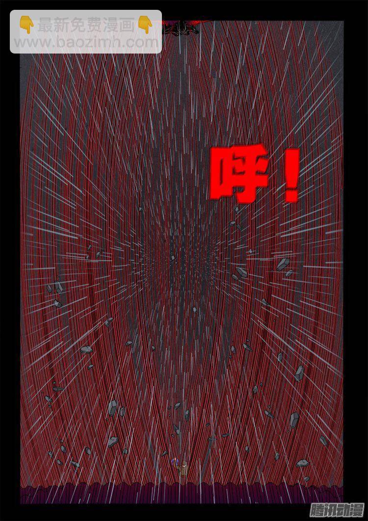 天尸变 142