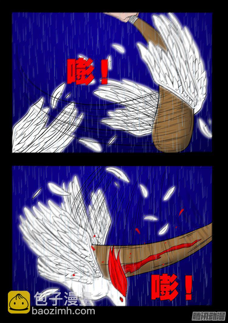 天尸变 1612