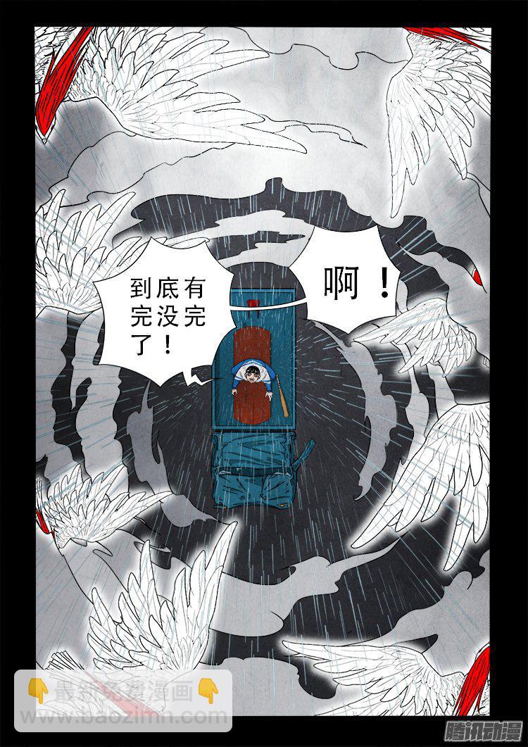天尸变 1615