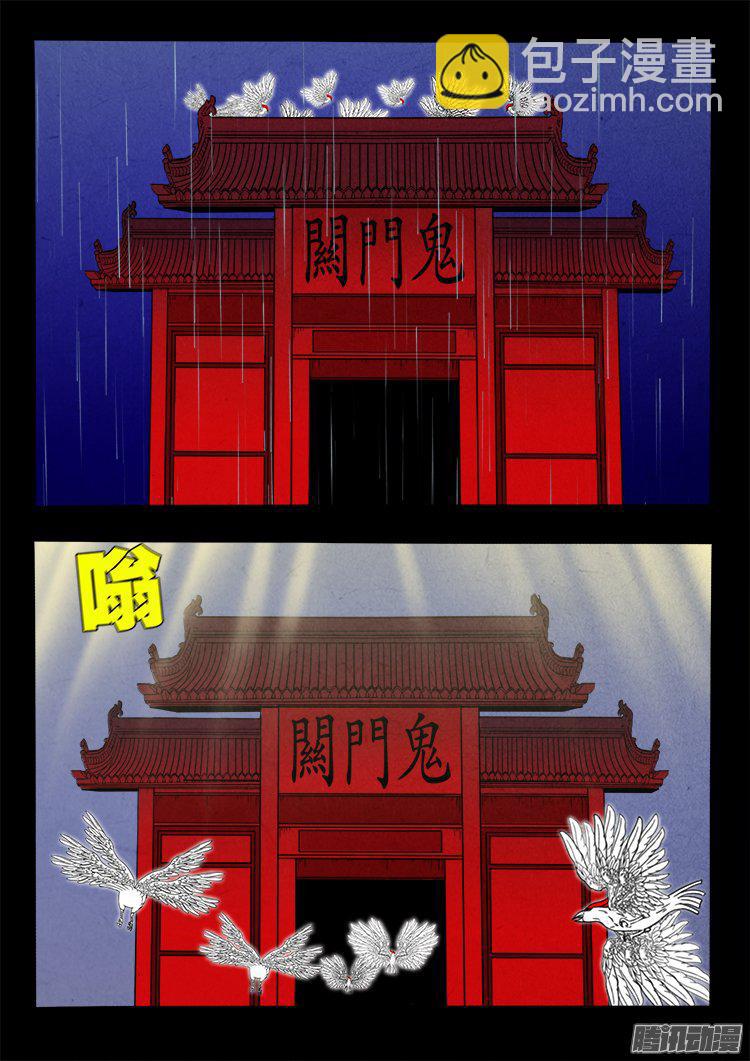 天尸变 1616