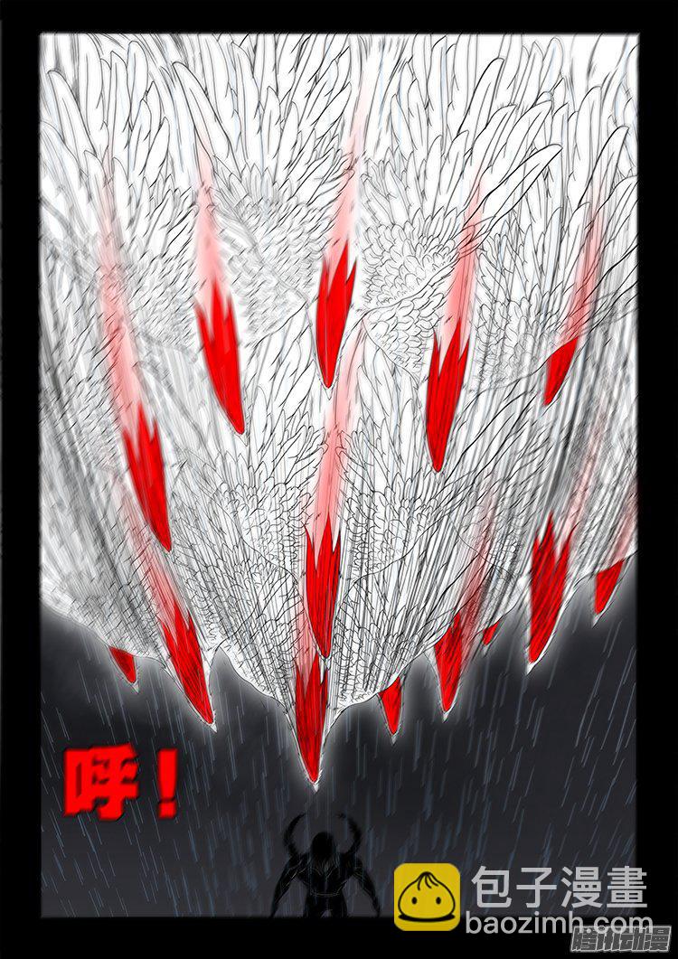 天尸变 162