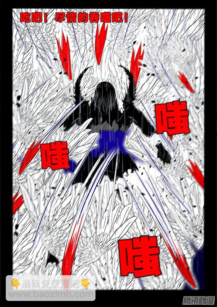 天尸变 164