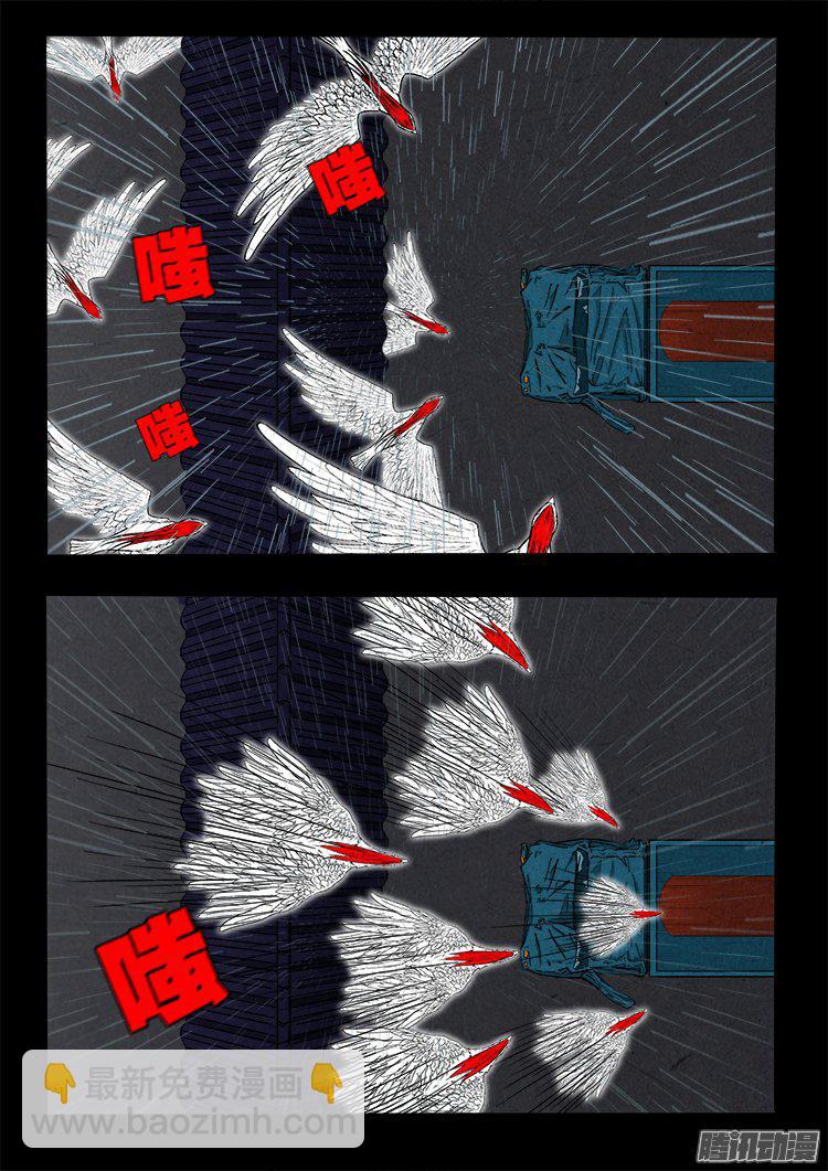 天尸变 168
