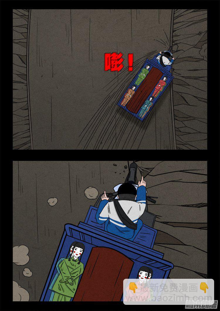 天尸变 1712