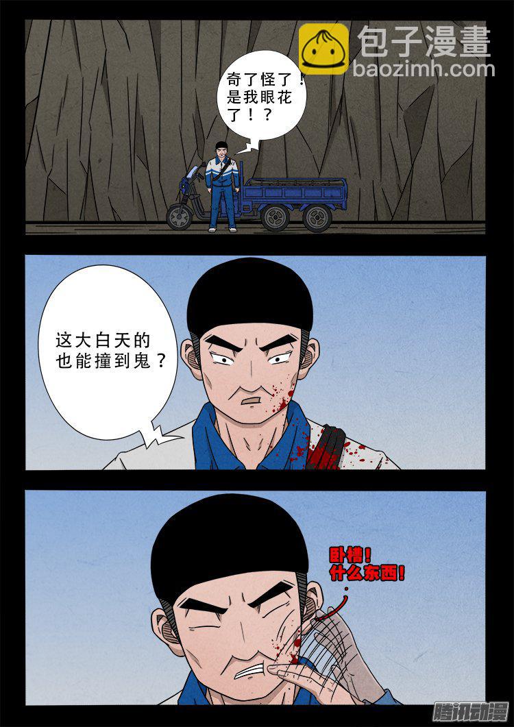 天尸变 1714